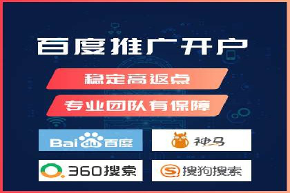 竞价推广中的数据监控与分析：某行业头部企业的成功经验